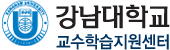 강남대로고
